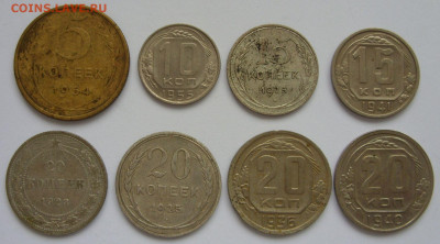 СССР 8 монет. 1923-1955. - СССР - 2-1