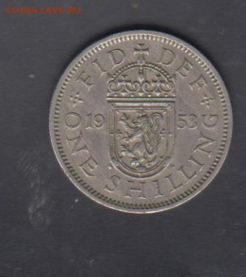 Великобритания 1953 1 шиллинг до 21 11 - 306