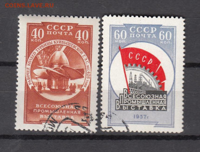 СССР 1957 выставка 2м до 22 11 - 518