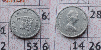 Сейшелы 1 цент 1972 ФАО до 23.11 - сейшелы
