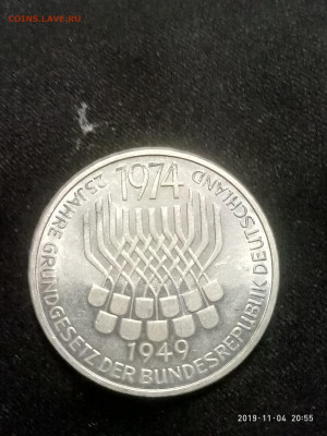 5 марок 1974г ФРГ конституция до 21.11 в 22.00 - P91104-205523