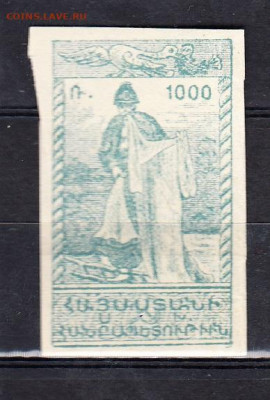 Армения 1921 1м 1000 до 22 11 - 170