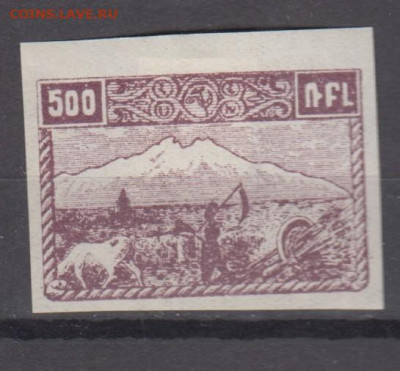 Армения 1921 1м 500 до 22 11 - 61
