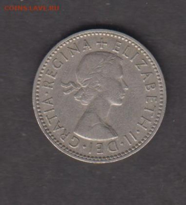 Великобритания 1955 1 шиллинг до 23 11 - 228