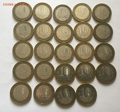 10 рублей 2002 года "Министерство внутренних дел"-24 штуки - 2019-11-18 12-51-19.JPG