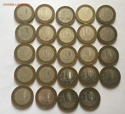 10 рублей 2002 года "Министерство внутренних дел"-24 штуки - 2019-11-18 12-51-18.JPG