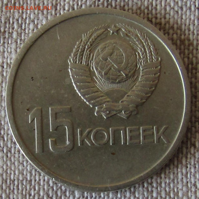 Юбилейные монеты 1967г. (5 шт) до 24.11.19 22.00мск - IMG_1877.JPG