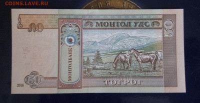 Монголия 2шт UNC до 19,11,19до22,00 - IMG_20191118_111121_752