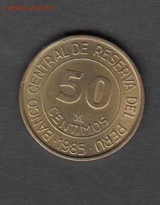 Перу 1985 50 сентимо  без оборота до 23 11 - 91