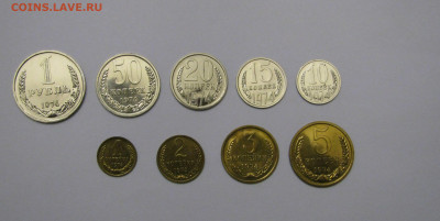 Комплект наборных монет 1974 года. До 21.11.2019 - 1974 (2).JPG