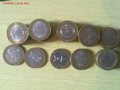 10 рублей БИМ ,Гагарин,политрук и двухдворные обл 42 шт - Изображение 012