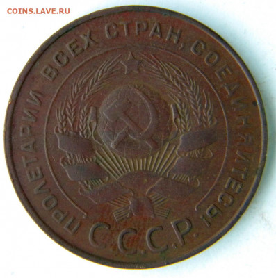 5 копеек разные 2шт. Год: 1924 Окончание: 25.11.19 22-00 мск - DSCN9386.JPG