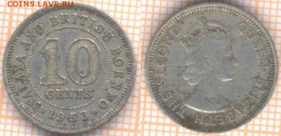 Малайя и Брит.Борнео 10 центов 1951 г., до 26.11.2019 г. 22. - Малайя 10 центов 1953 7315