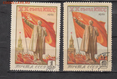 СССР 1956 20 съезд партии 2м до 25 11 - 450