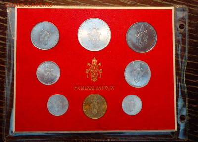 ВАТИКАН - набор 8 монет 1971 г. в блистере до 26.11, 22.00 - Ватикан набор 1971