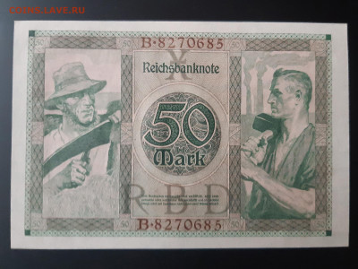 Германия 50 марок 1920 г. UNC до 22.11.2019 22:00 - 20191120_110614
