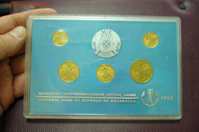 Набор монет казахстана в упаковке 1993 - 24-11-19 - 23-10 - P2200276.JPG