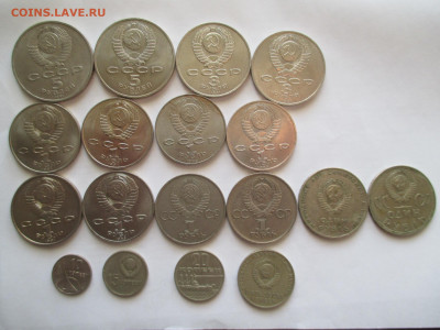 18 юбилейных монет СССР (рубли и копейки ) - IMG_0022.JPG