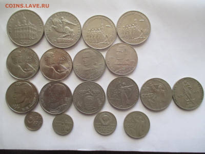 18 юбилейных монет СССР (рубли и копейки ) - IMG_0018.JPG