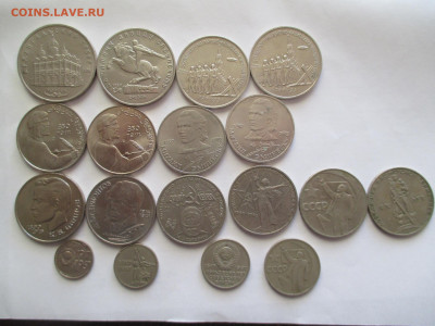 18 юбилейных монет СССР (рубли и копейки ) - IMG_0017.JPG