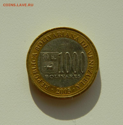 Венесуэла 1000 боливар 2005 г. (БИМ). до 25.11.19 - DSCN9929.JPG