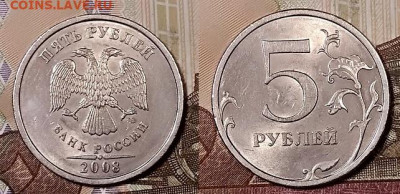 5 р 2008 СПМД ВСЕ 4 шт.разн.ОТЛИЧНЫЕ,БЛЕСК 23.11.2019 22:00 - 028