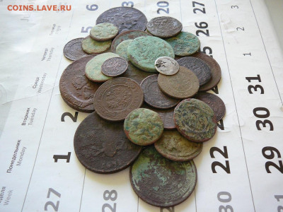 30 уставших монет империи до 23.11 - P1100530.JPG