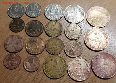 Солянка из 19 монет - 20191126_183045