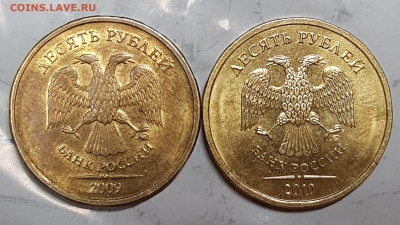 3 монеты 10р в блеске+бонус - 20191126_201246