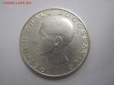 20 динар Югославия 1938  до 29.11.19 - IMG_7176.JPG