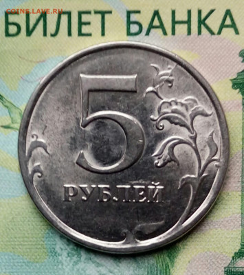 5р. 2009г. СПМД. (раскол на 1-30) до 01-12-2019г. - 20190827_152939-1