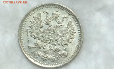 5 копеек 1902 А.Р UNC - 4Vk7Cz00zDo