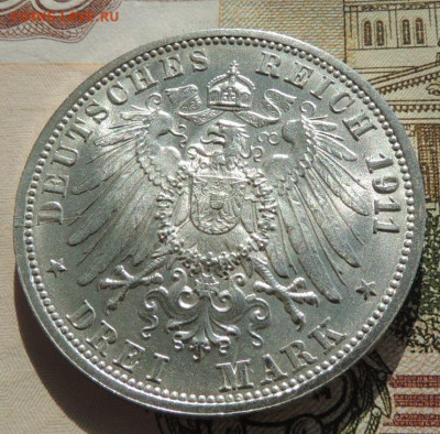 3 марки 1911г. Серебряная Свадьба (UNC) до 2 декабря - DSCN9526.JPG