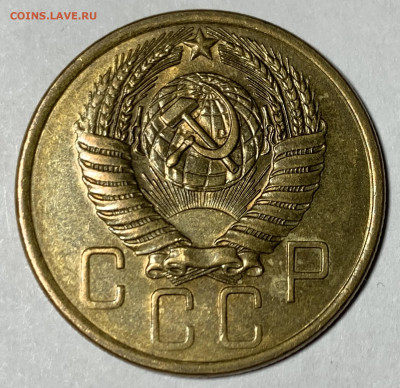 5 копеек 1955 UNC - IMG_0765