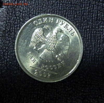 1 руб. 2007 ММД шт. 1.12 с ост. шт.блеска до 01.12. - 023.JPG