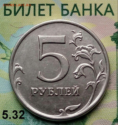 5р. 2014г. ММД. (шт.5.32 по АС) до 03-12-2019г. - 20190322_103017-1