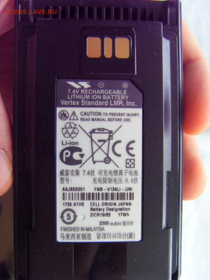 Аккумулятор для рации Vertex FNB-V134Li ФИКС до 06.12.19 - SDC16620.JPG