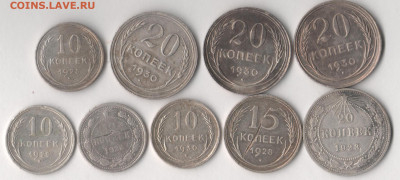 9 билонов 1922-30 гг. До 5.12.2019 в 22.00 по мск. - билоны 2