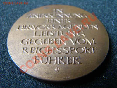 медаль от Рейхсфюрера спорта. Третий Рейх - DSC06793.JPG