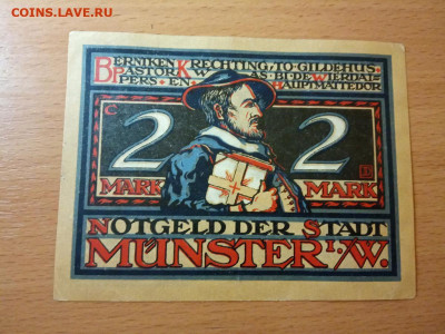 Нотгельд Munster 2 марки 1921 - IMG_20191117_210942