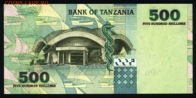 Танзания 500 шиллингов 2003 unc 08.12.19. 22:00 мск - 1