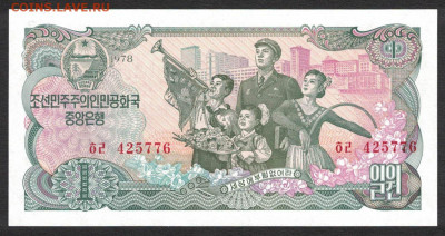 Северная Корея 1 вона 1978 (надп.) unc 08.12.19. 22:00 мск - 2