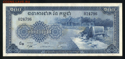 Камбоджа 100 риэлей 1970 аunc 08.12.19. 22:00 мск - 2