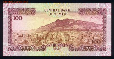 Йемен 100 риалов 1993 unc 08.12.19. 22:00 мск - 1
