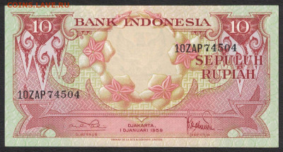 Индонезия 10 рупий 1959 unc 08.12.19. 22:00 мск - 2