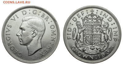 Великобритания. 1 крона 1937 г. Георг VI. До 04.12.19. - DSH_5376.JPG