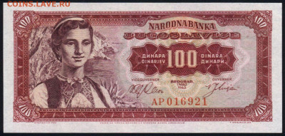 Югославия 100 динар 1963 unc 09.12.19. 22:00 мск - 2