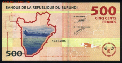 Бурунди 500 франков 2015 unc 09.12.19. 22:00 мск - 1