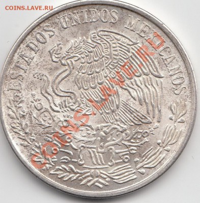 Мексика 100 песо 1979 г (серебро) - IMG
