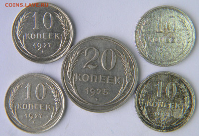 10-20 копеек Год: 1920-е Окончание: 09.12.19 21-00 мск - DSCN9557.JPG